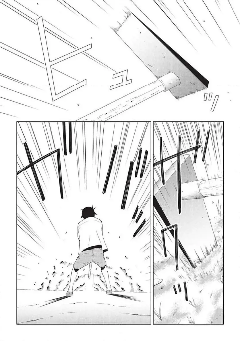 ページ 9