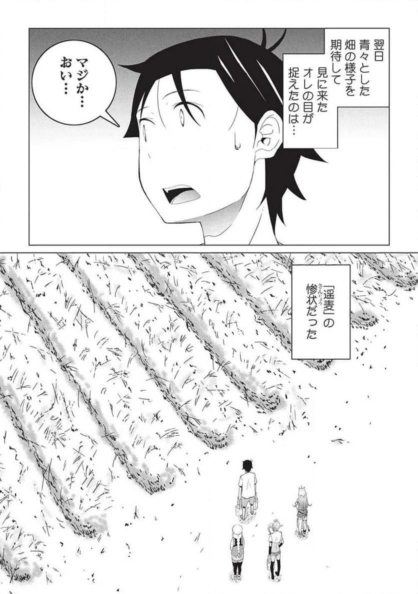 ページ 12