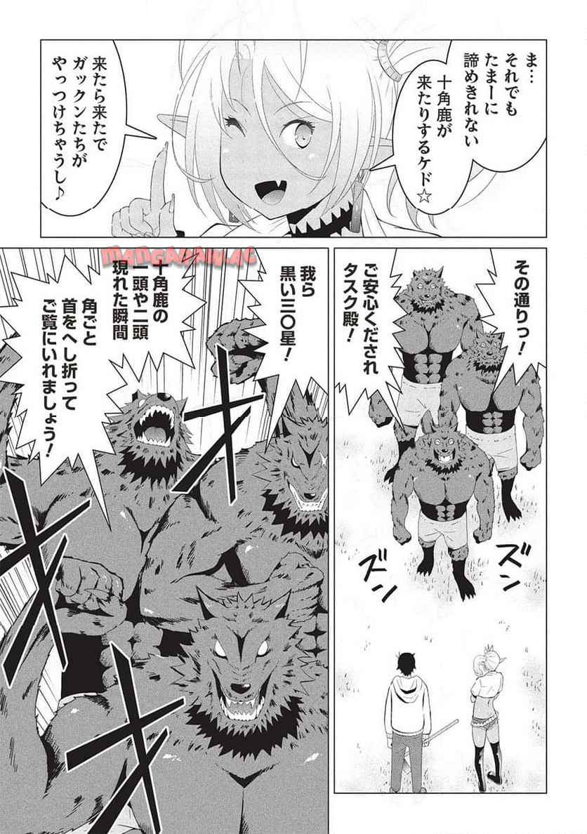 ページ 12