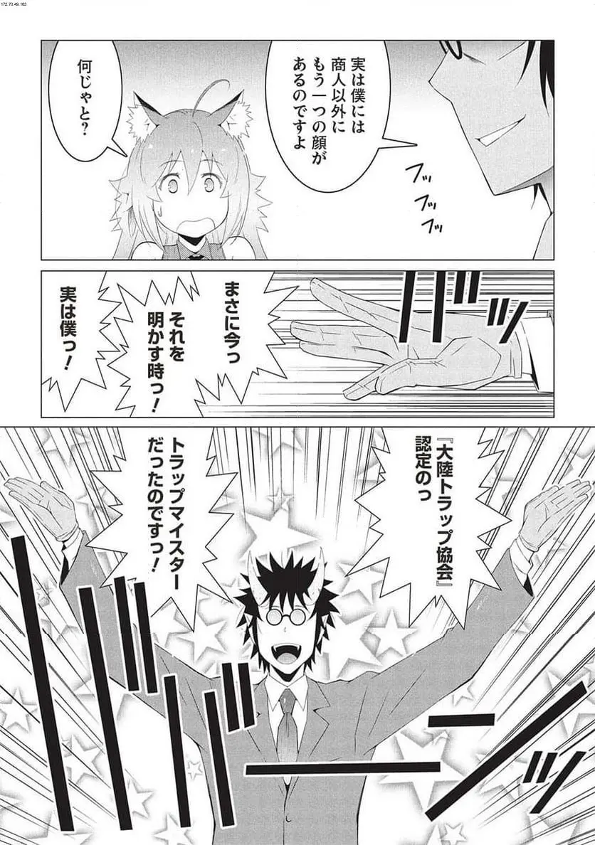 ページ 2