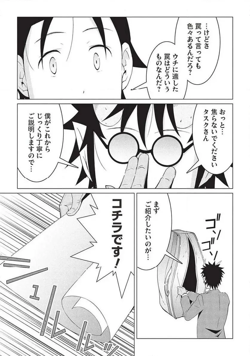 ページ 7