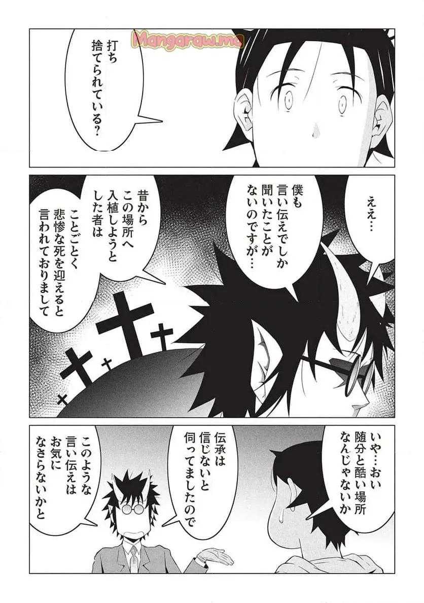 ページ 9