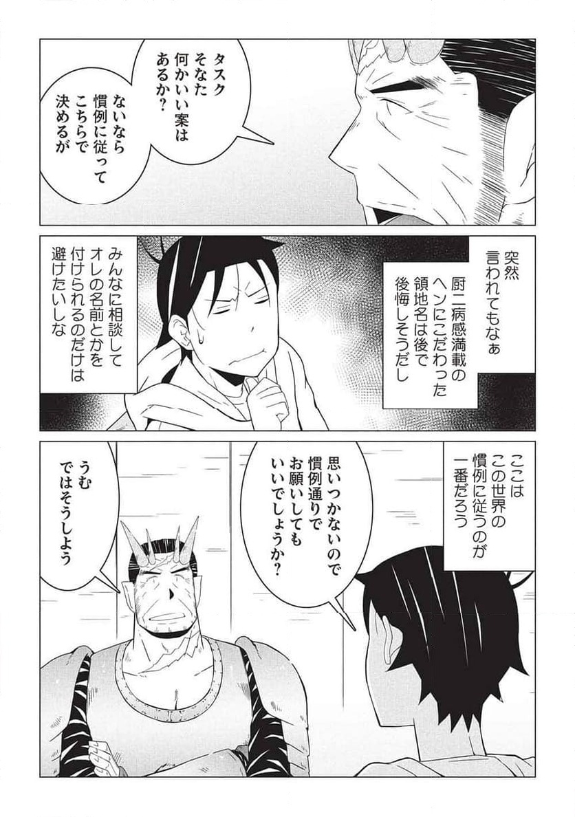 ページ 7