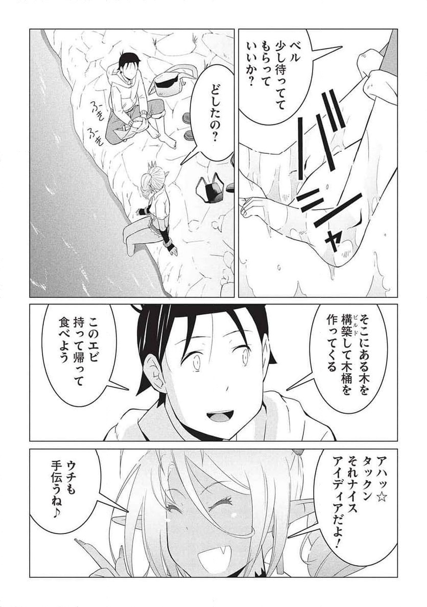 ページ 21
