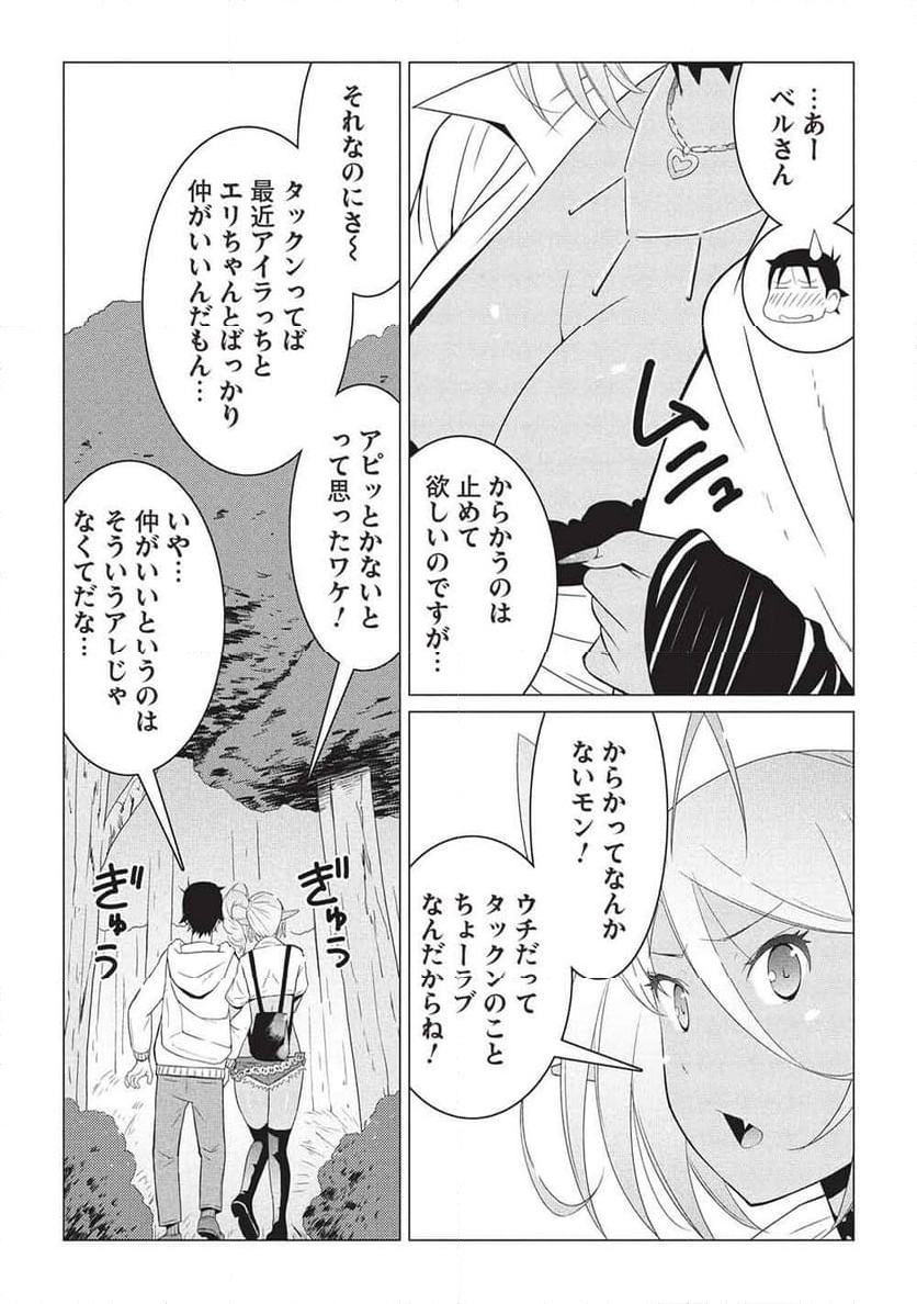 ページ 7