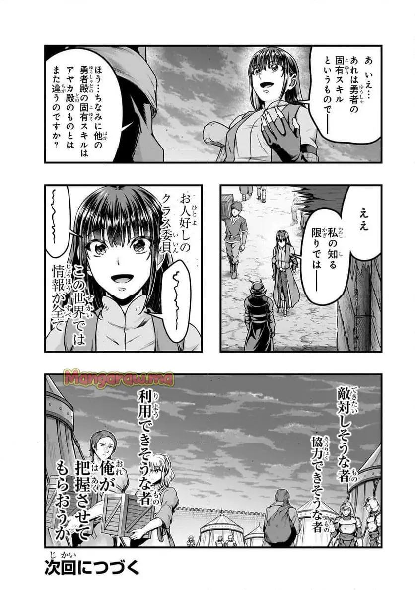 ページ 11