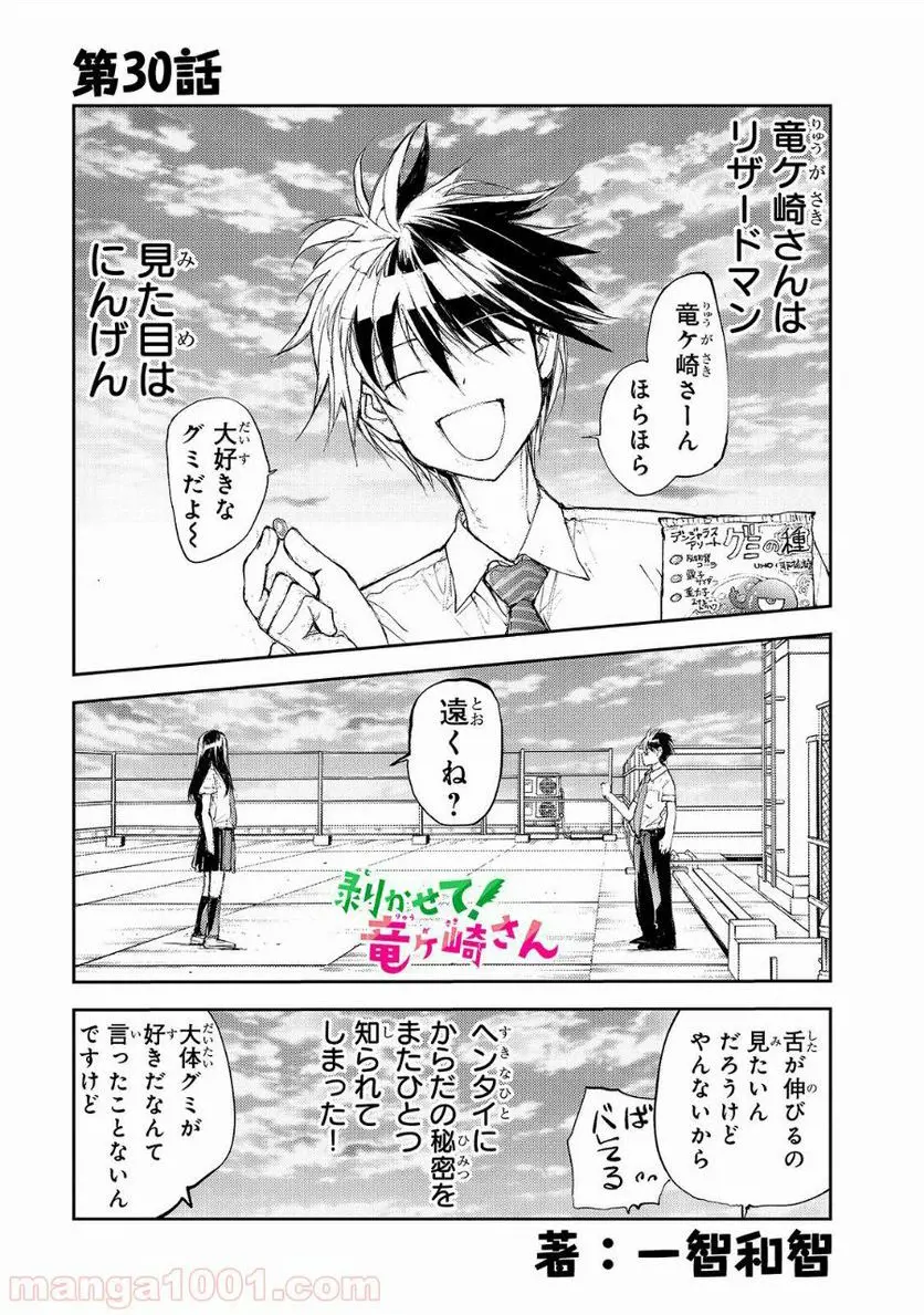 ページ 1