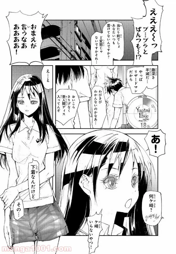 ページ 3