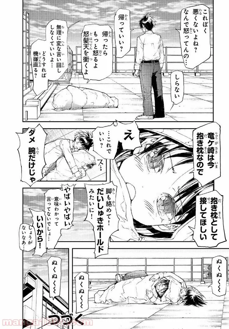 ページ 4