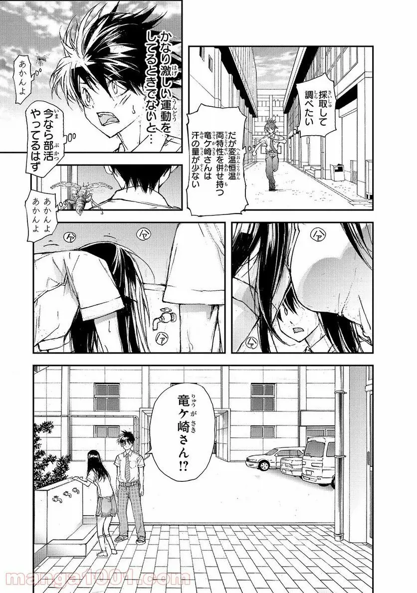 ページ 3