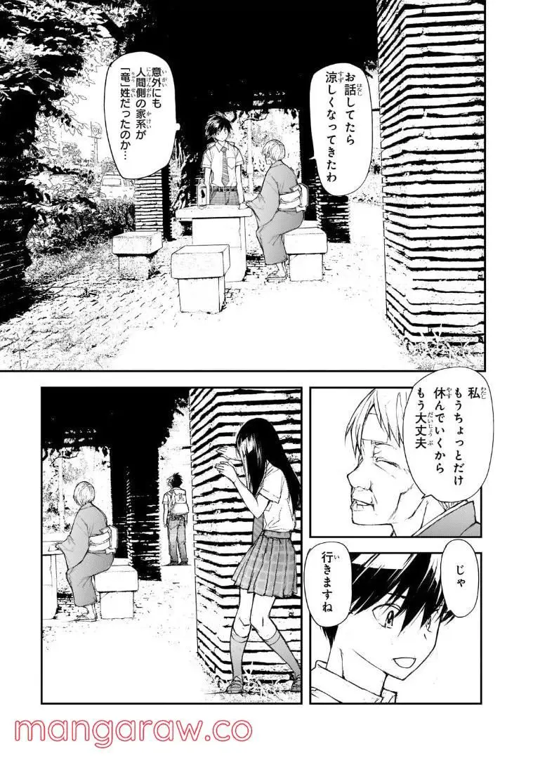 ページ 5