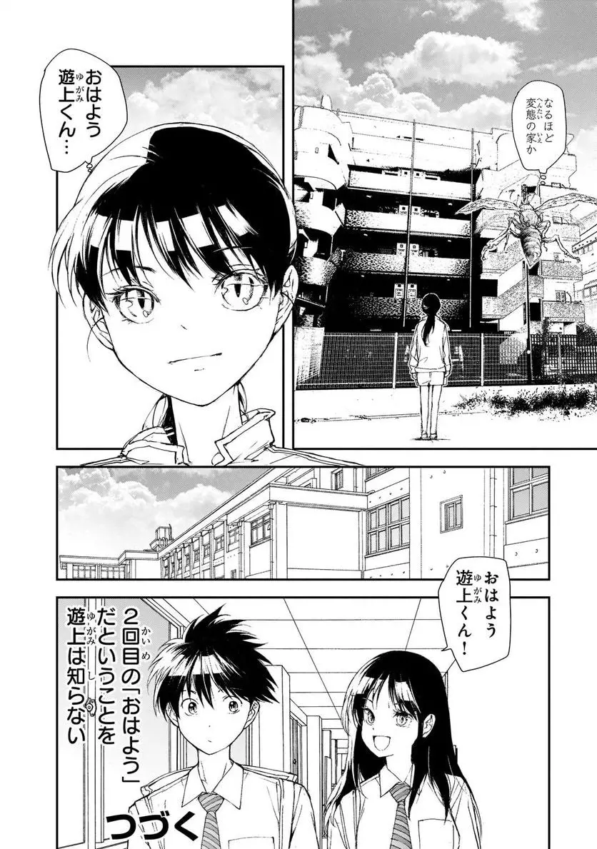 ページ 4