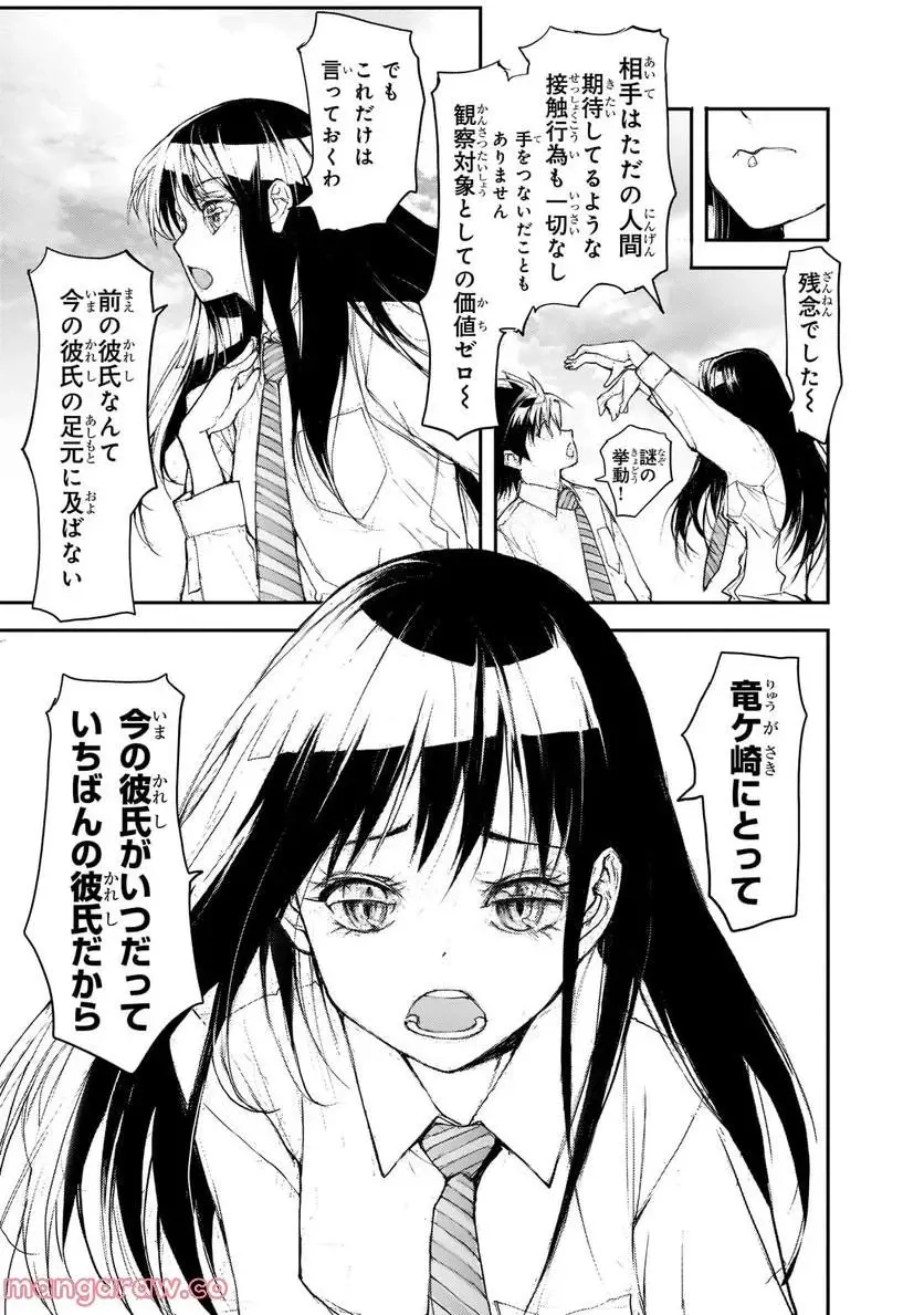 ページ 5