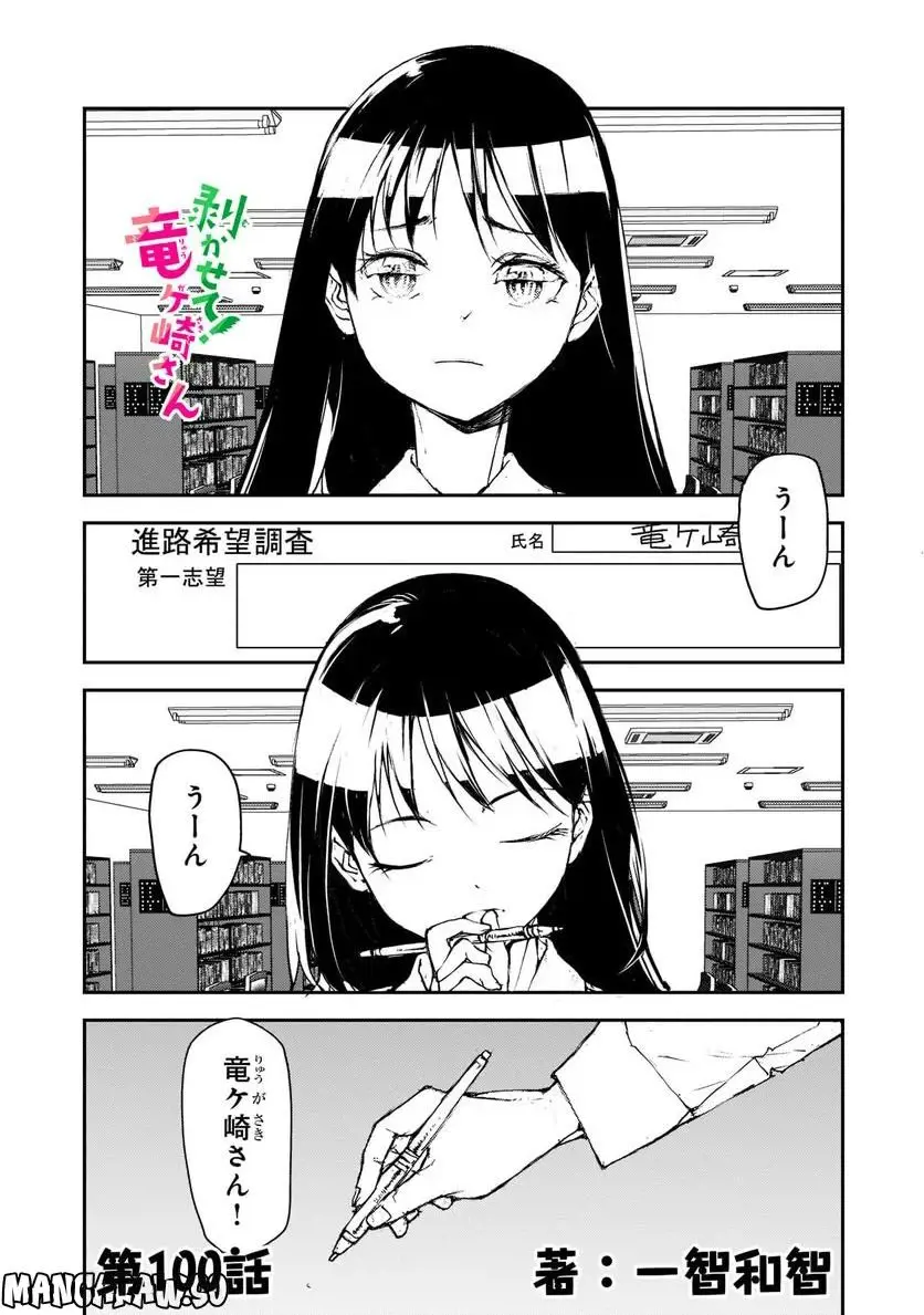 ページ 1