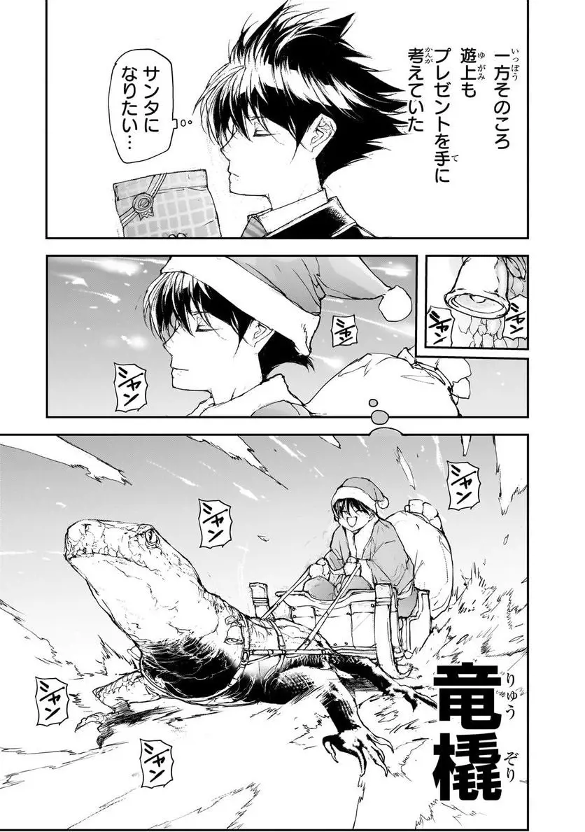 ページ 3