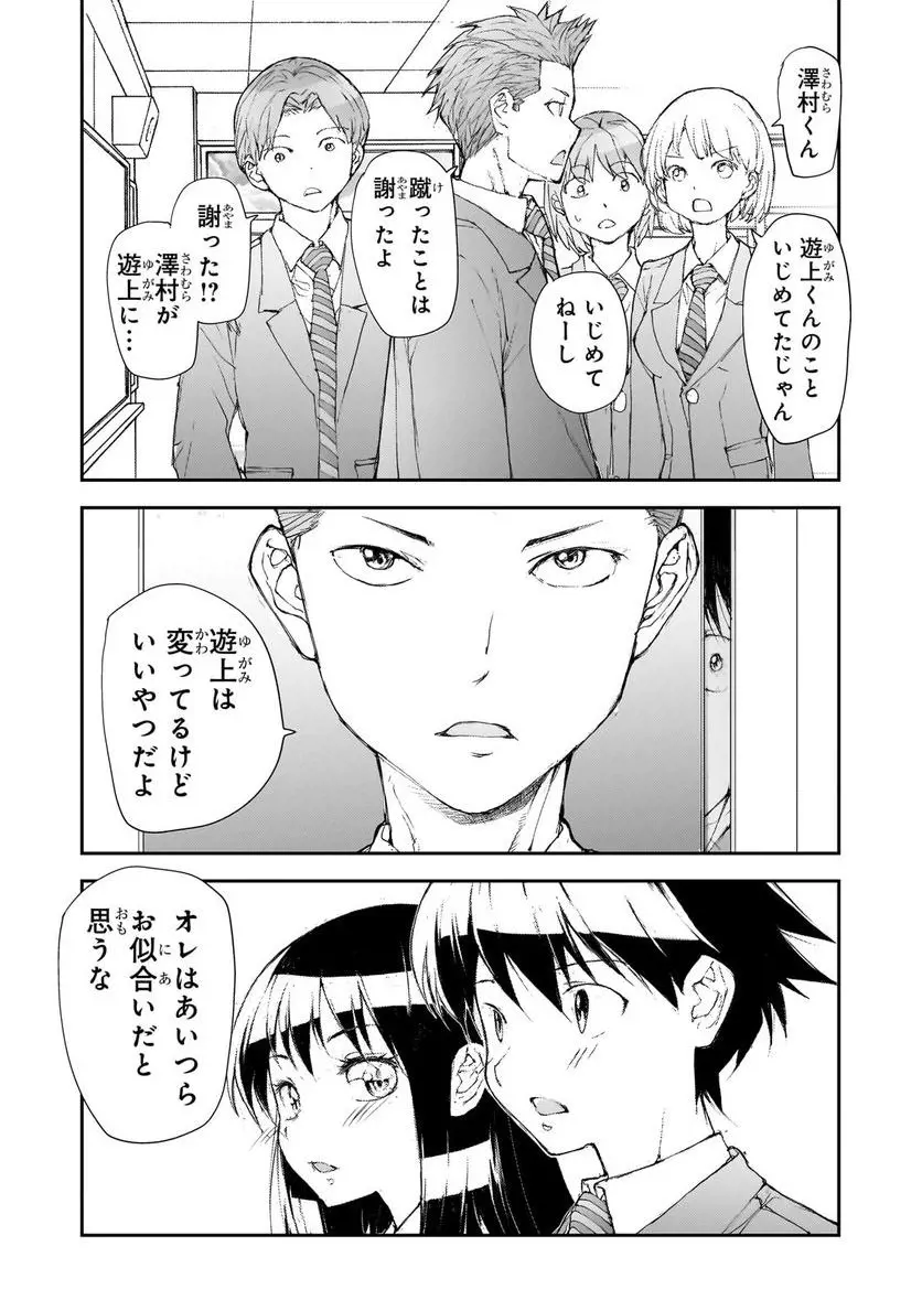 ページ 3