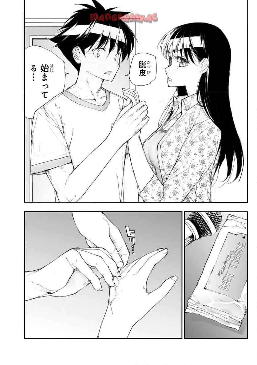 ページ 2