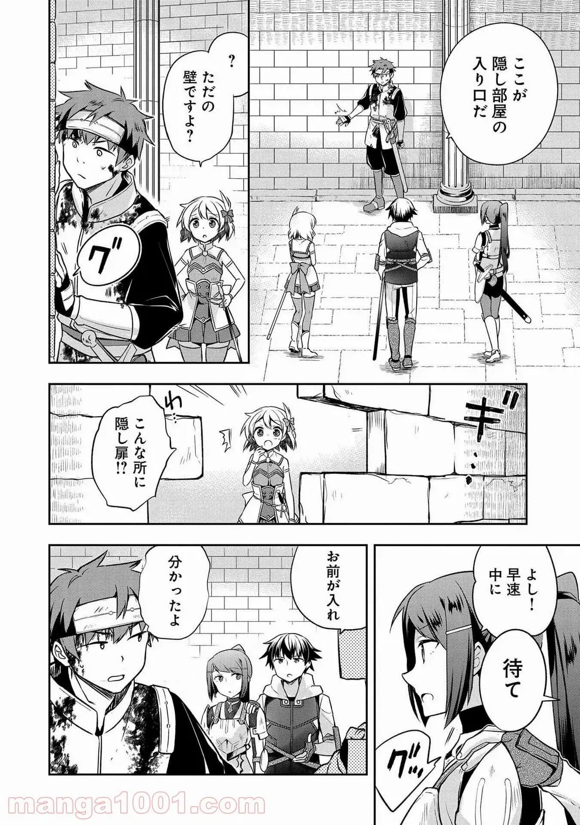 ページ 2