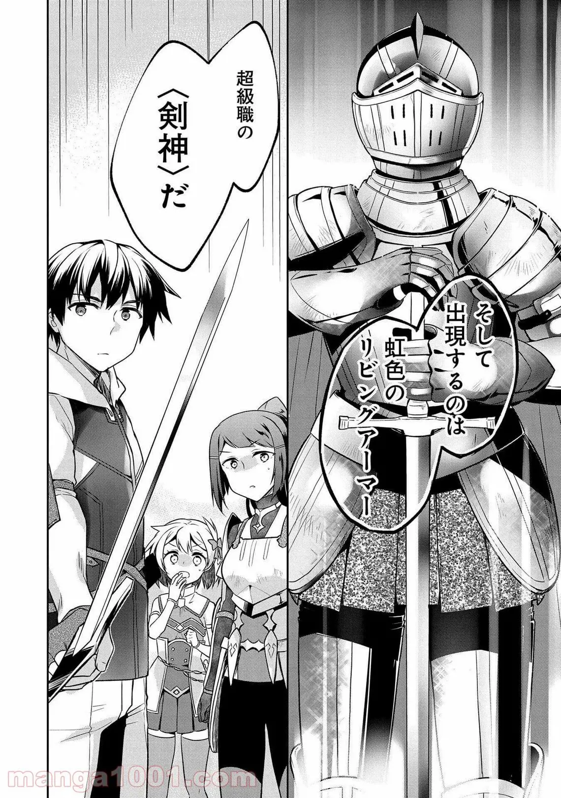 ページ 8