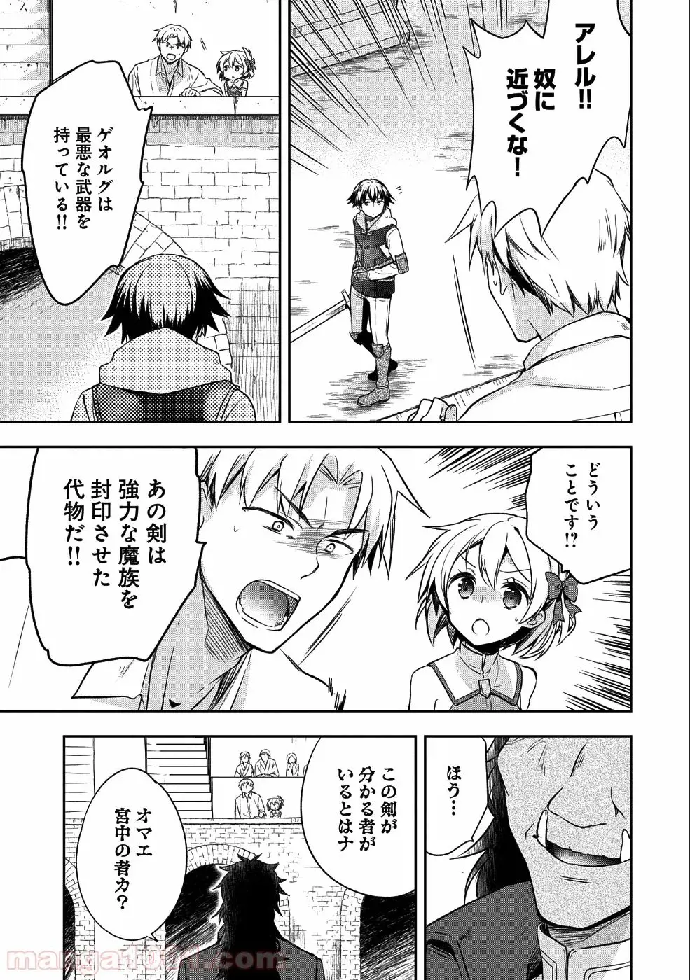 ページ 11