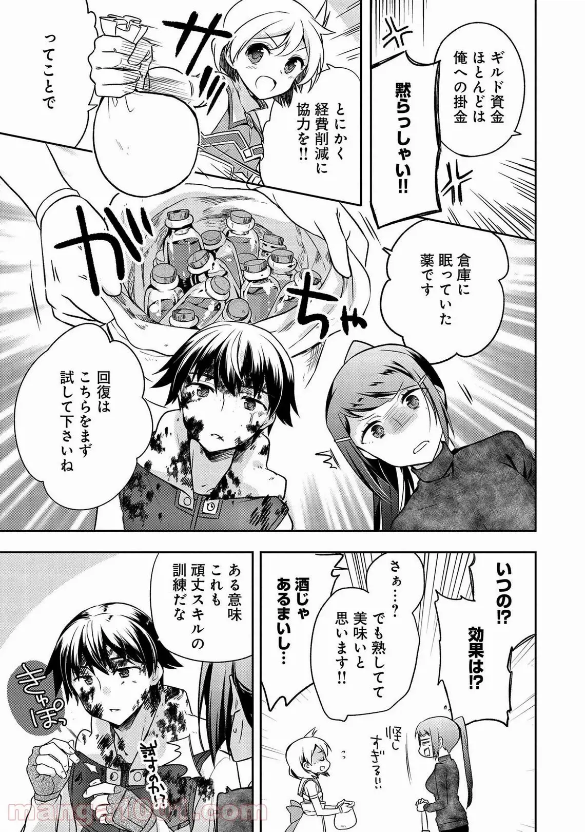 ページ 16
