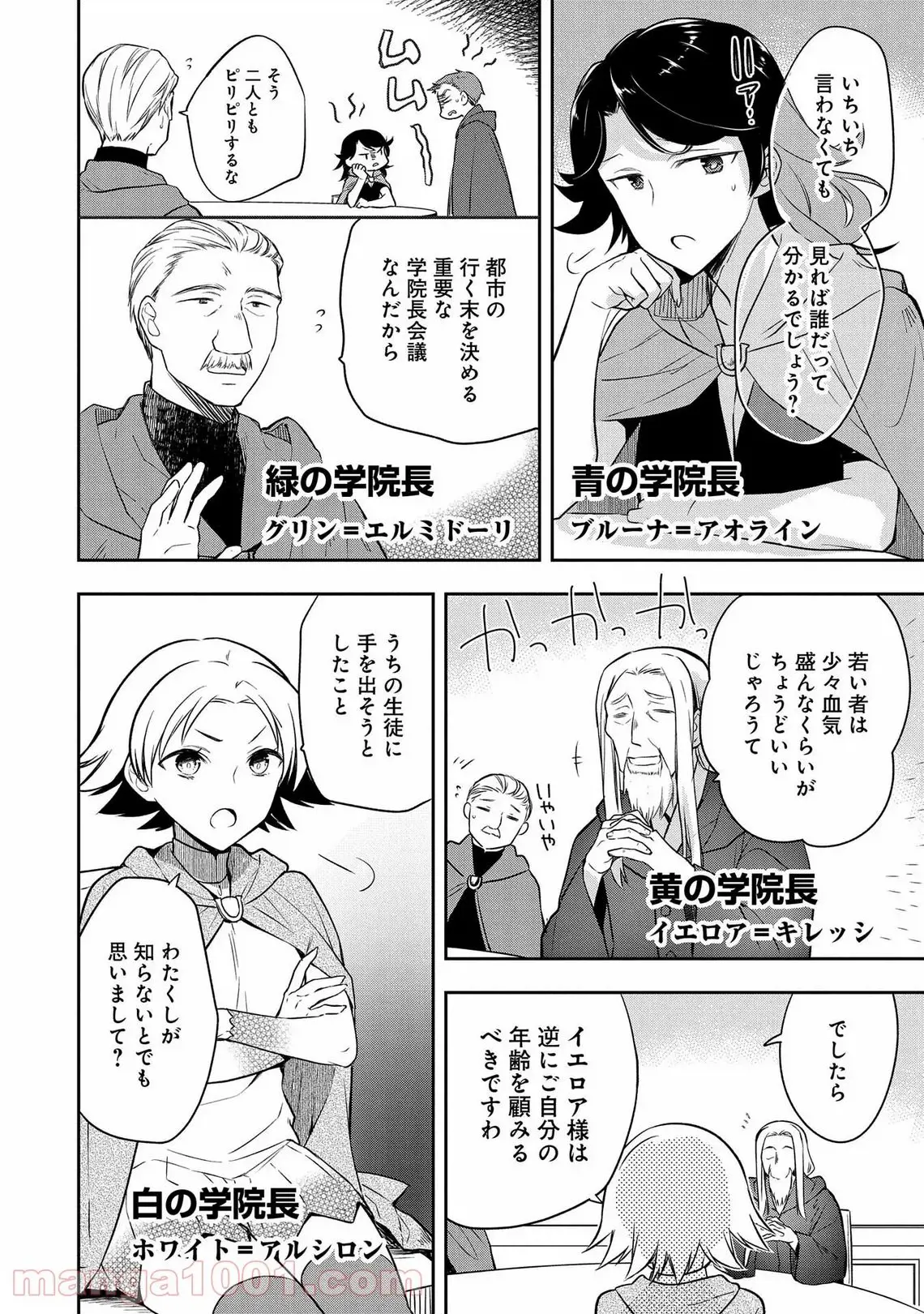 ページ 13