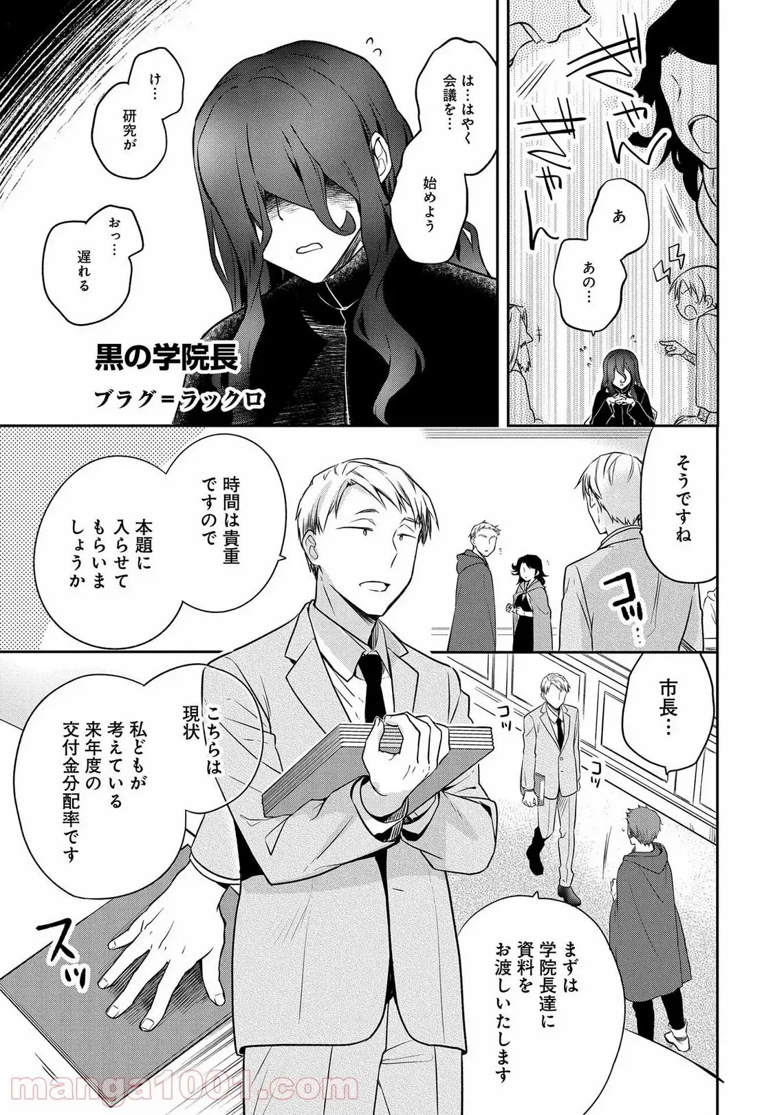 ページ 14