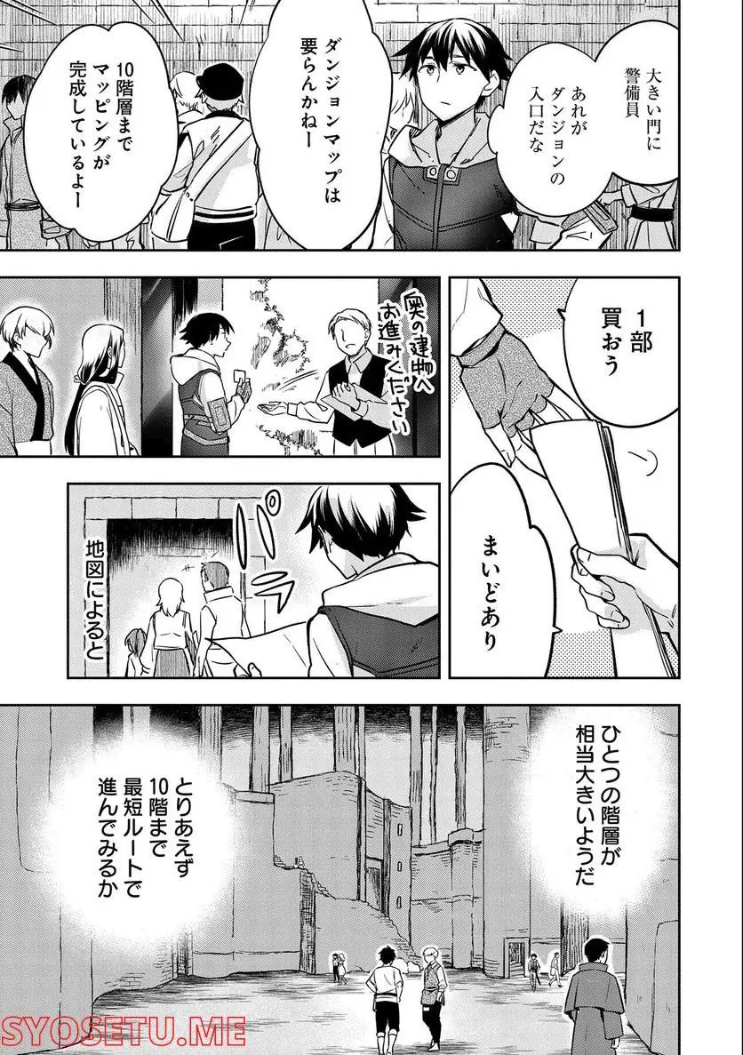 ページ 3