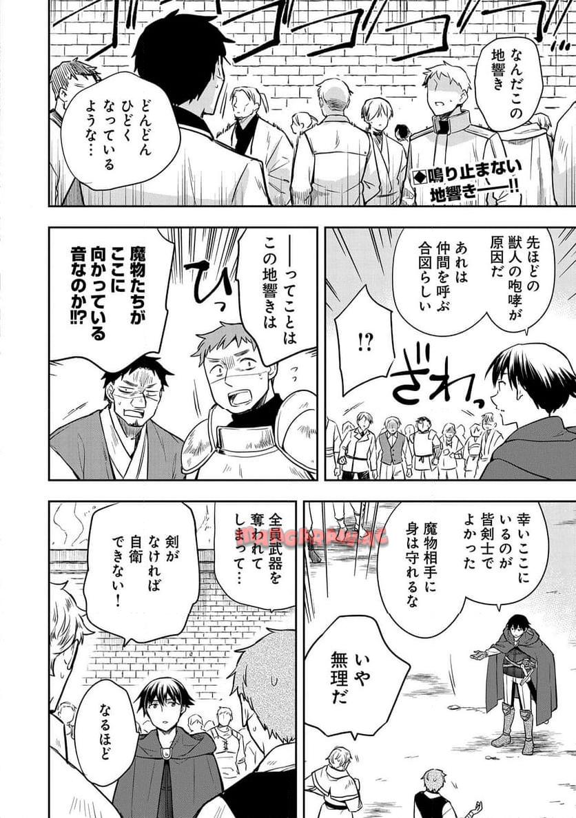 ページ 2