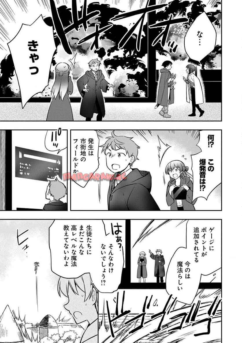 ページ 11