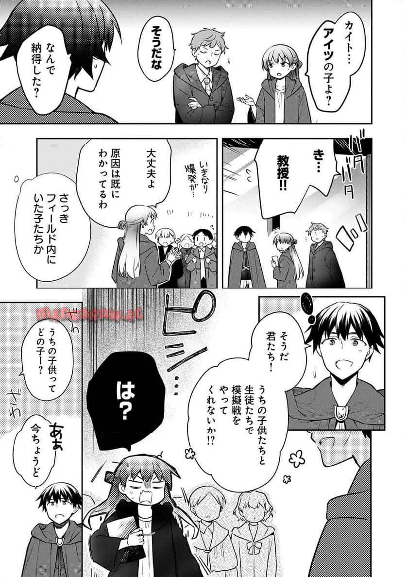 ページ 15