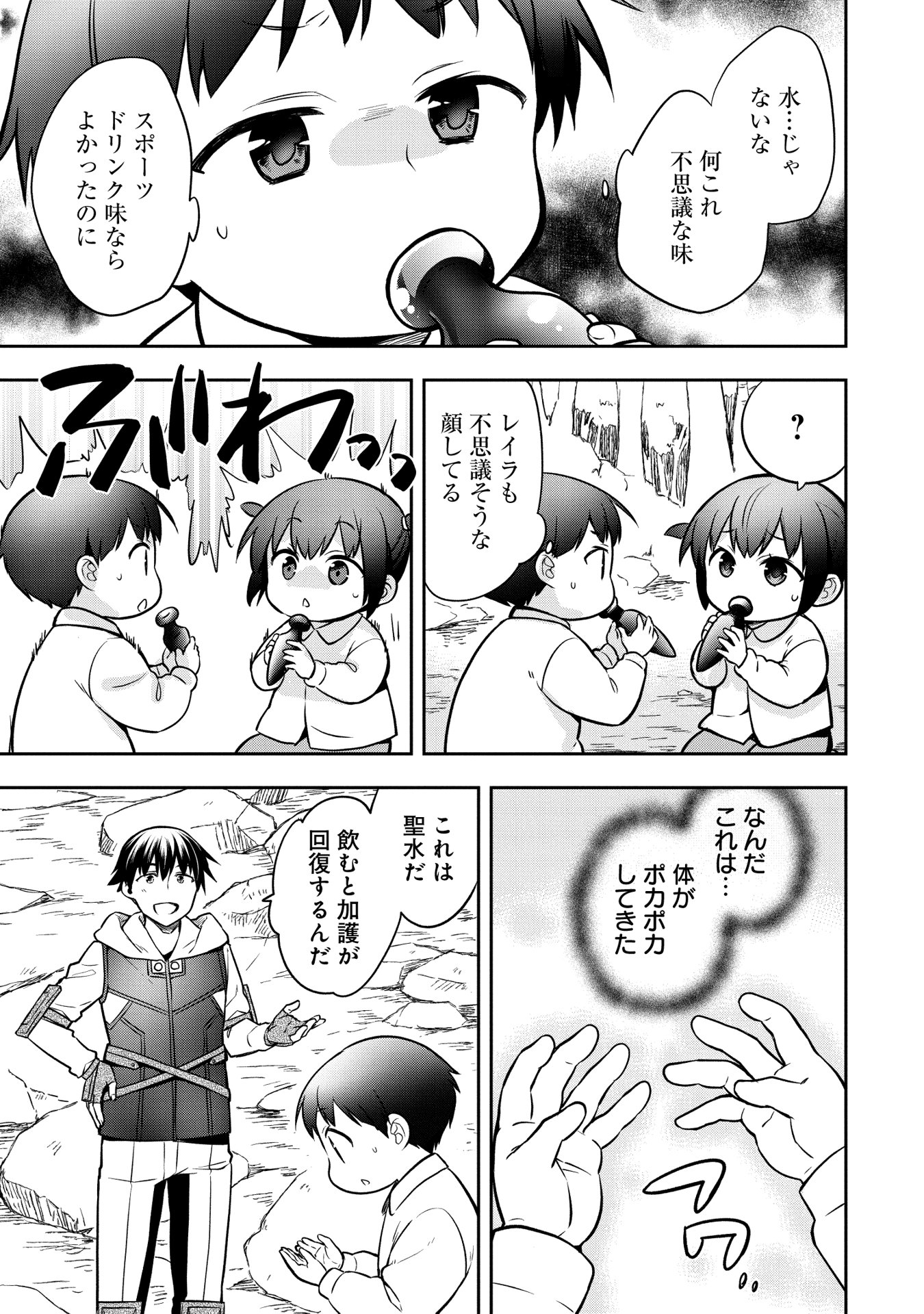 ページ 15