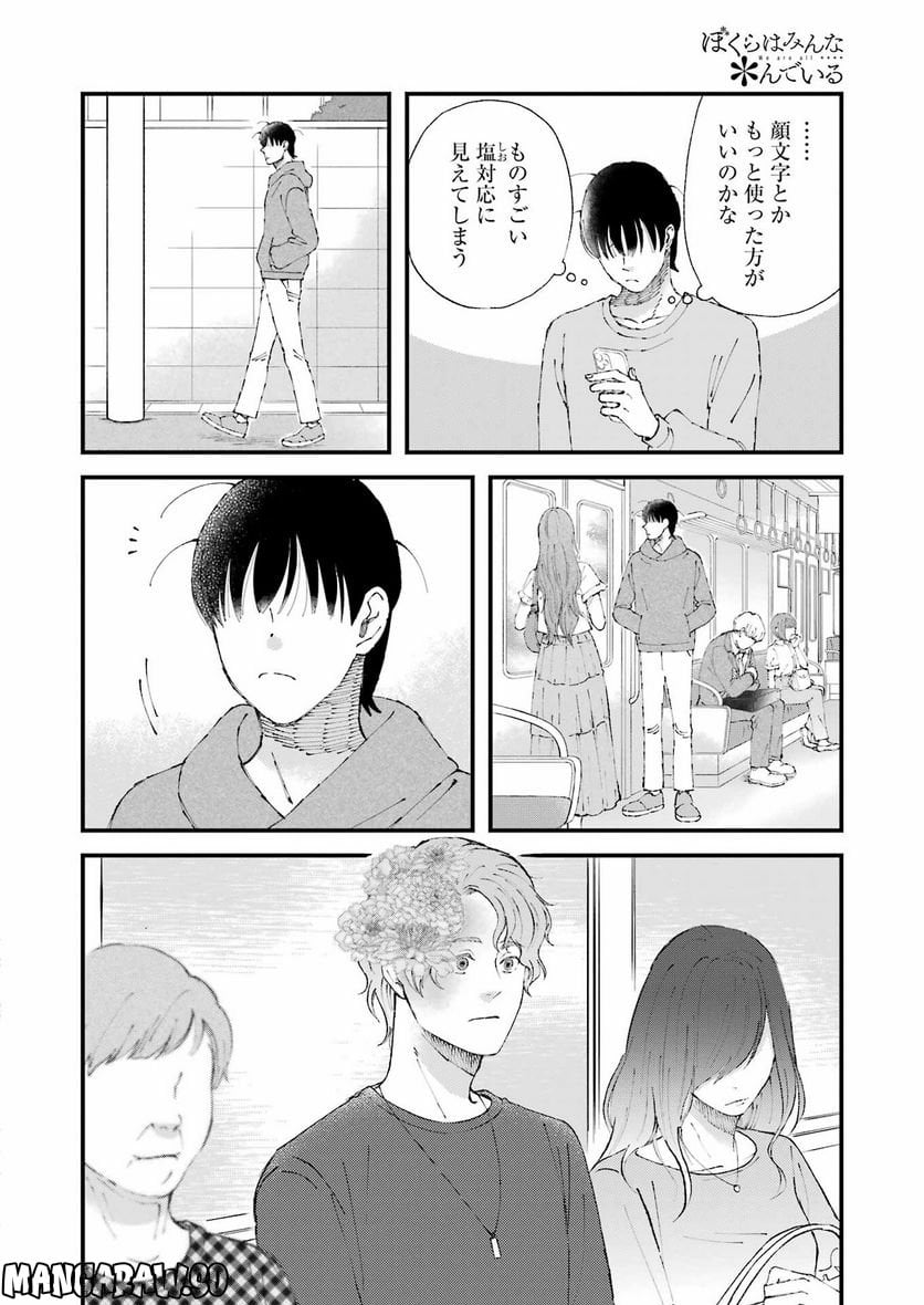 ページ 10
