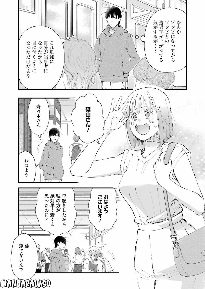 ページ 11