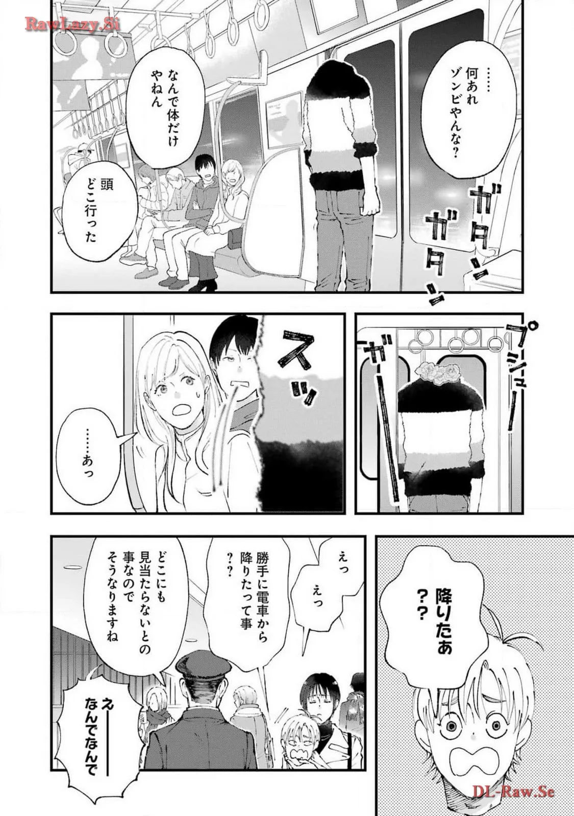 ページ 8