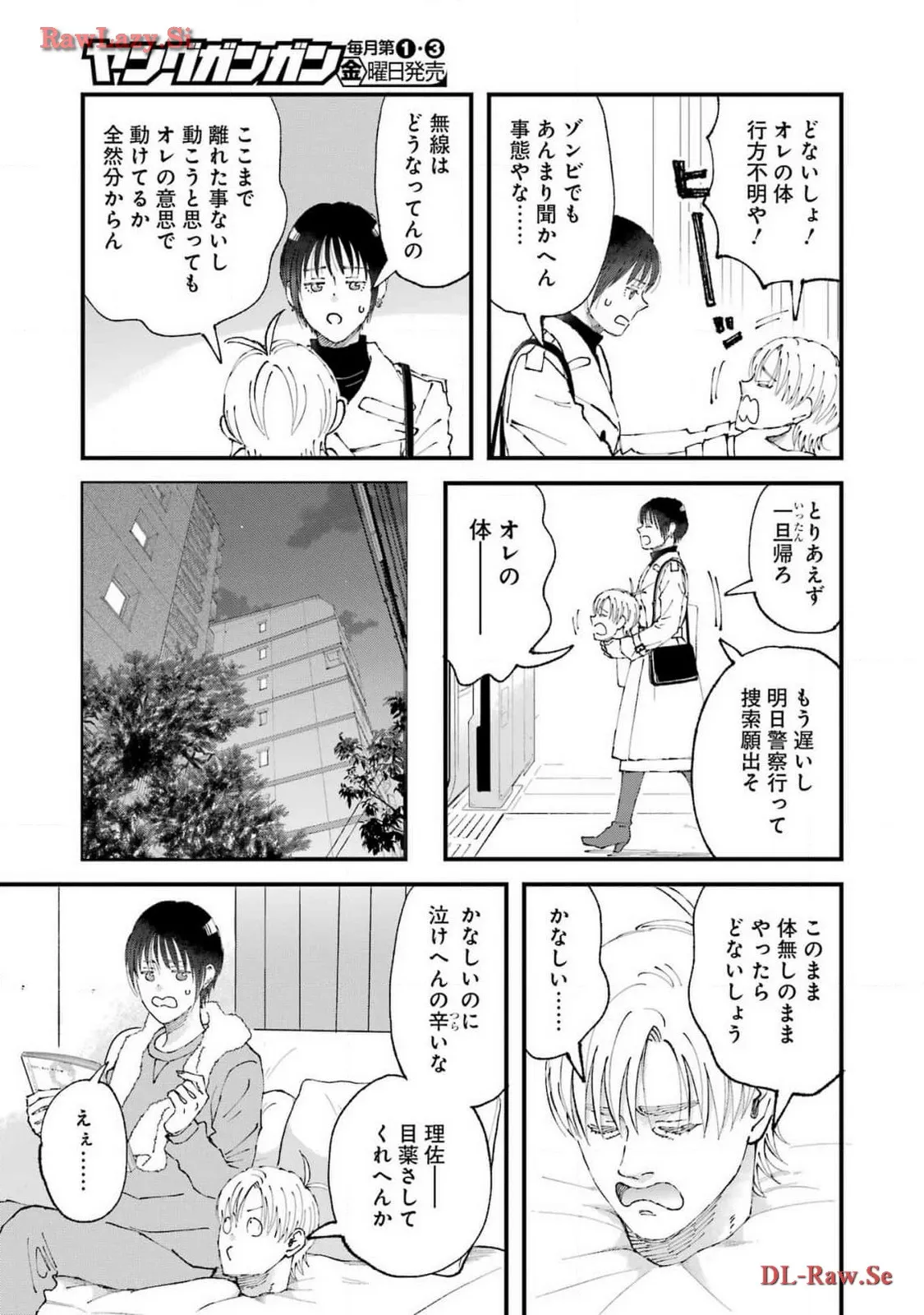 ページ 9
