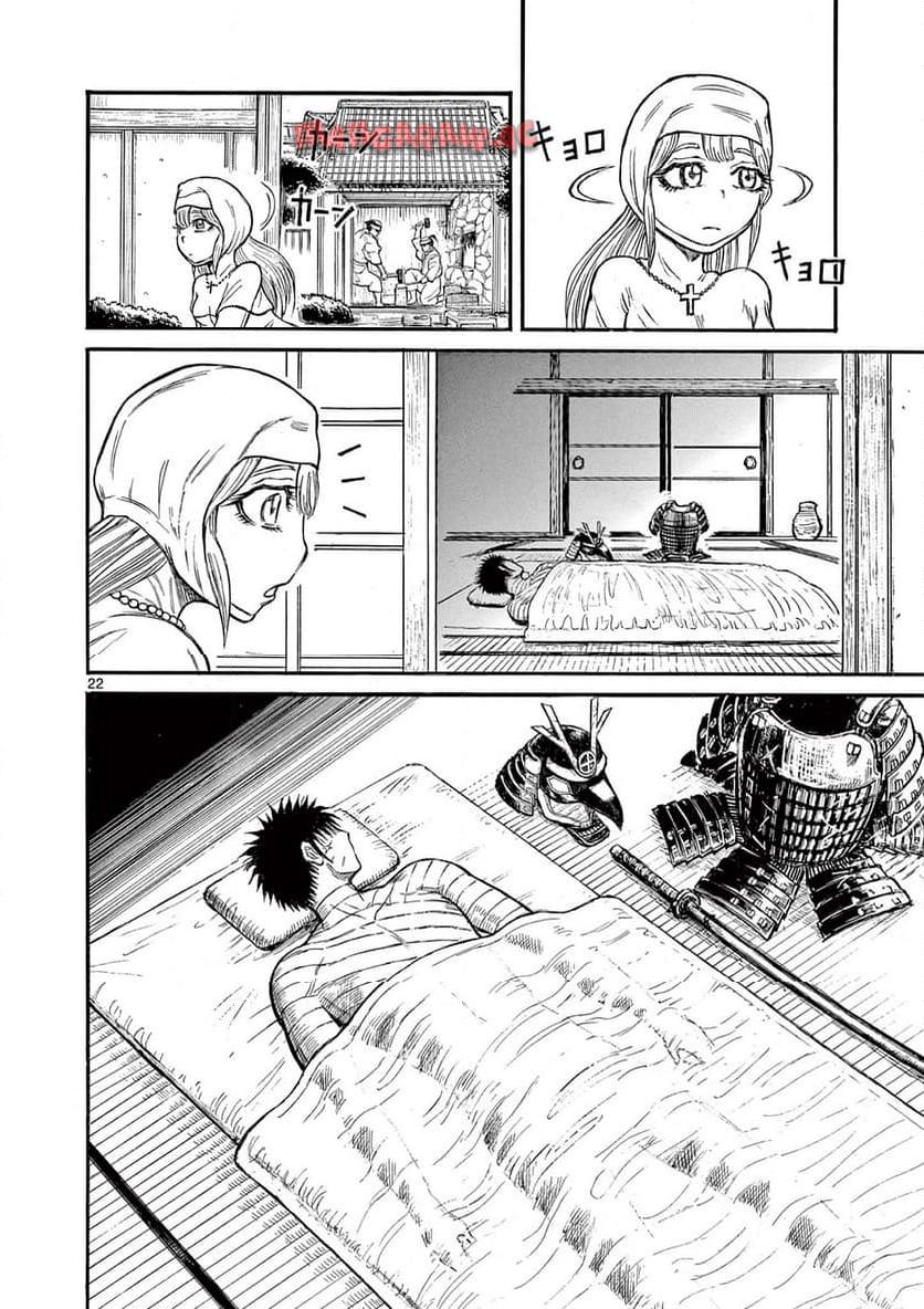 ページ 22
