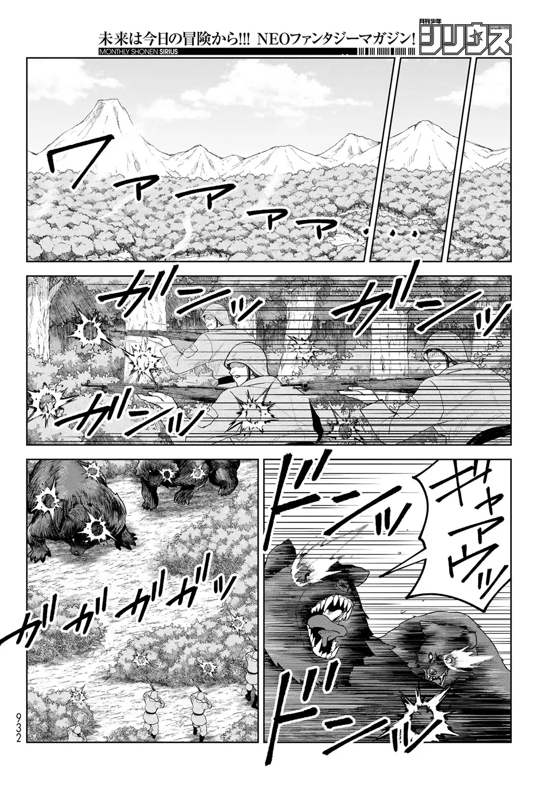 ページ 12