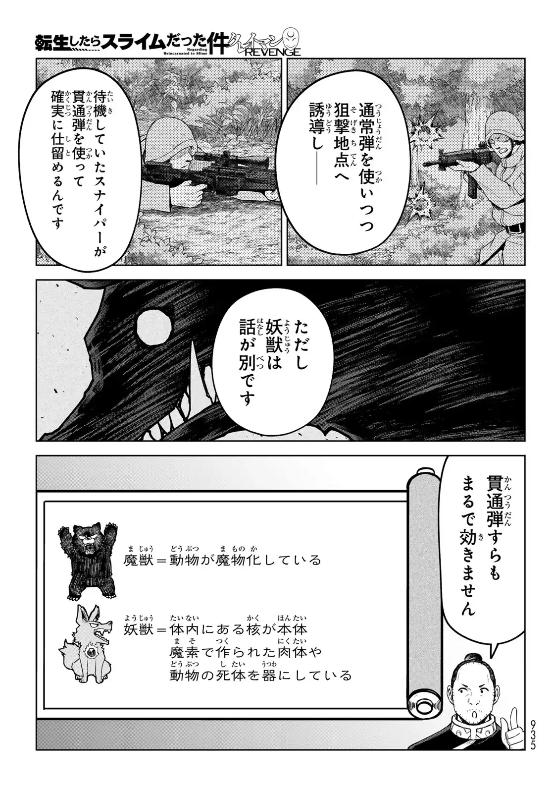 ページ 15