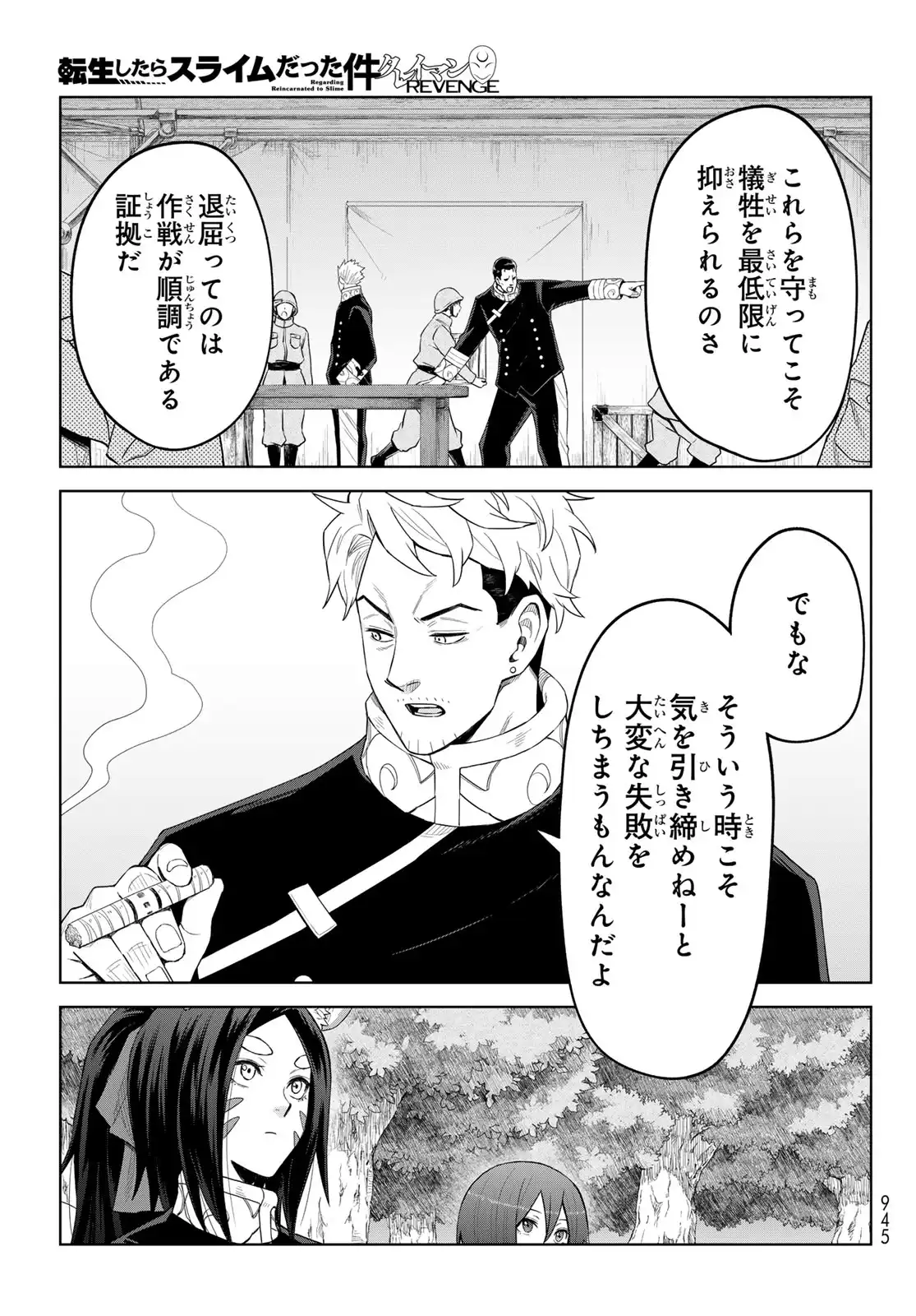 ページ 25