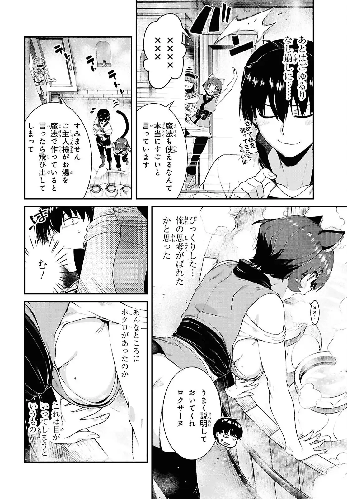 ページ 6