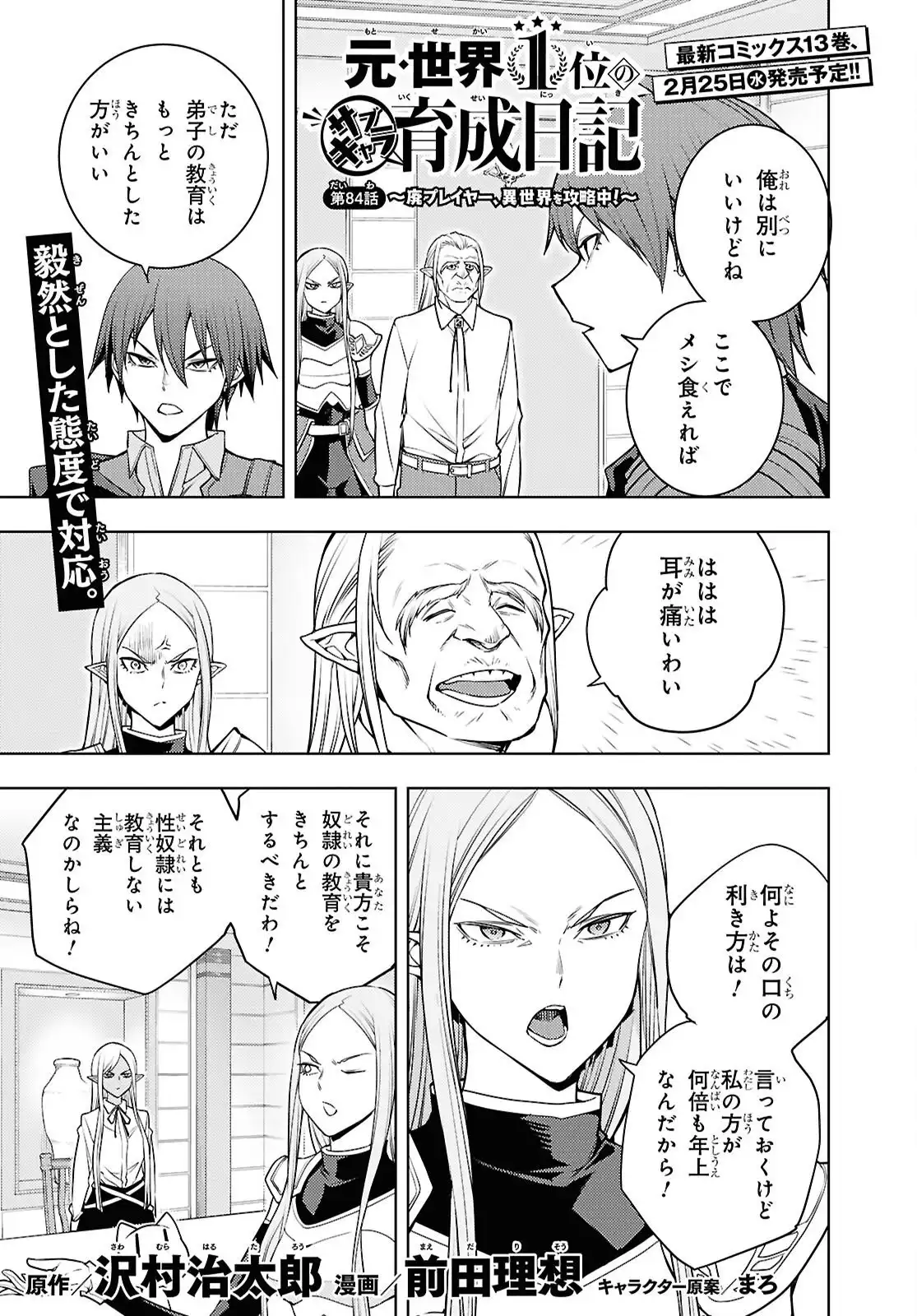 ページ 1