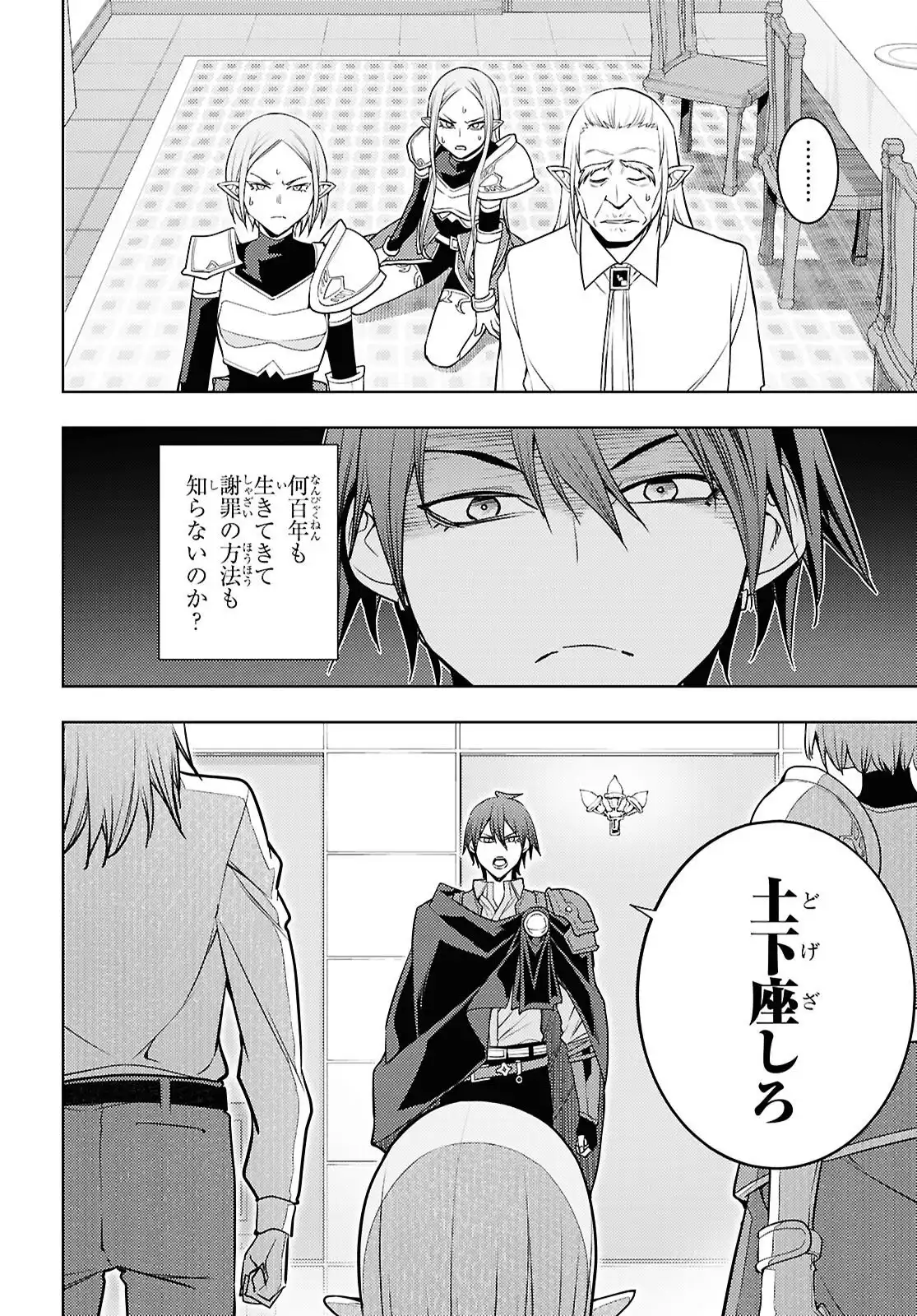 ページ 24