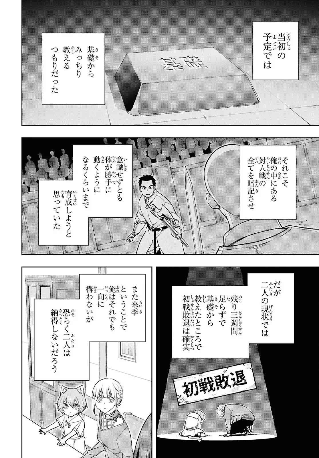 ページ 9