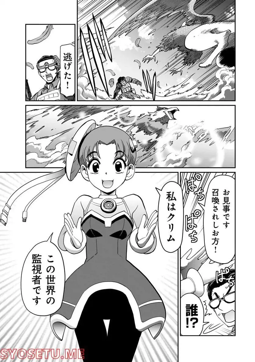 ページ 7