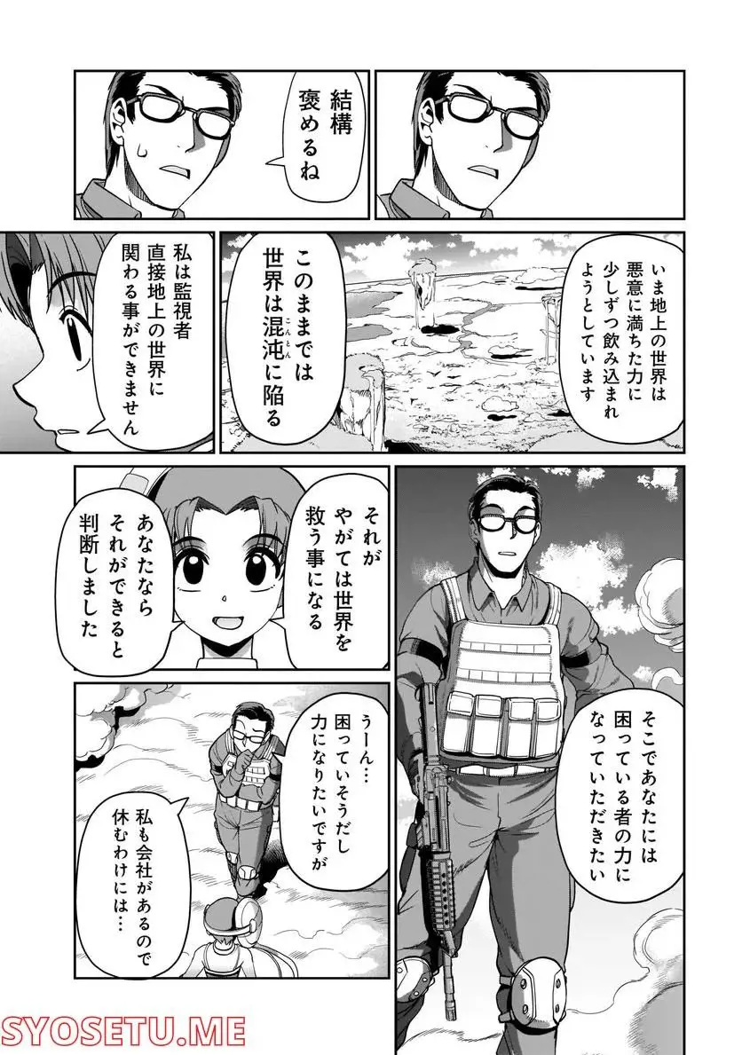 ページ 9
