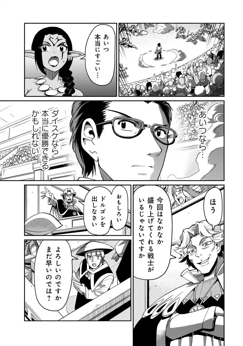 ページ 15