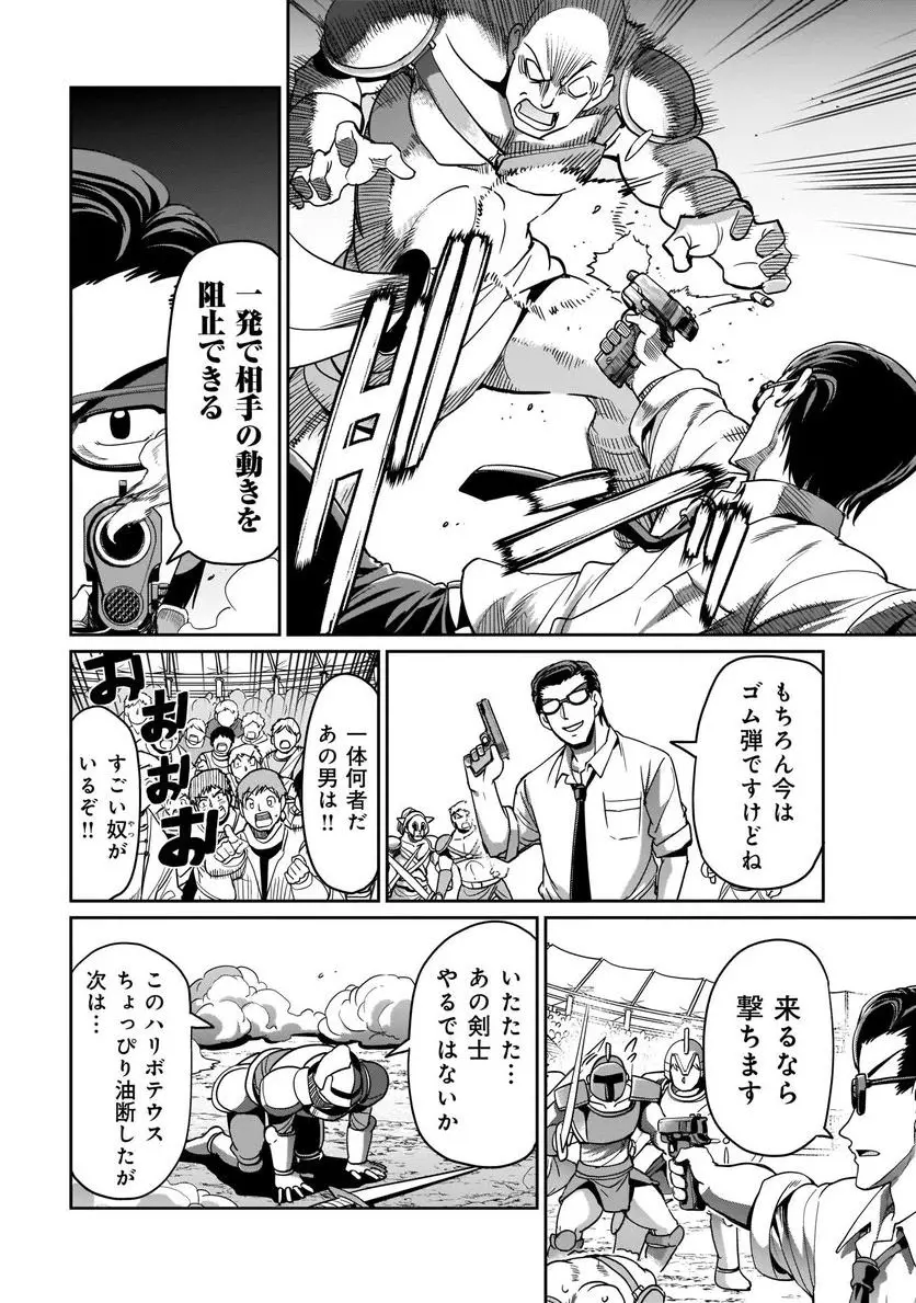 ページ 6