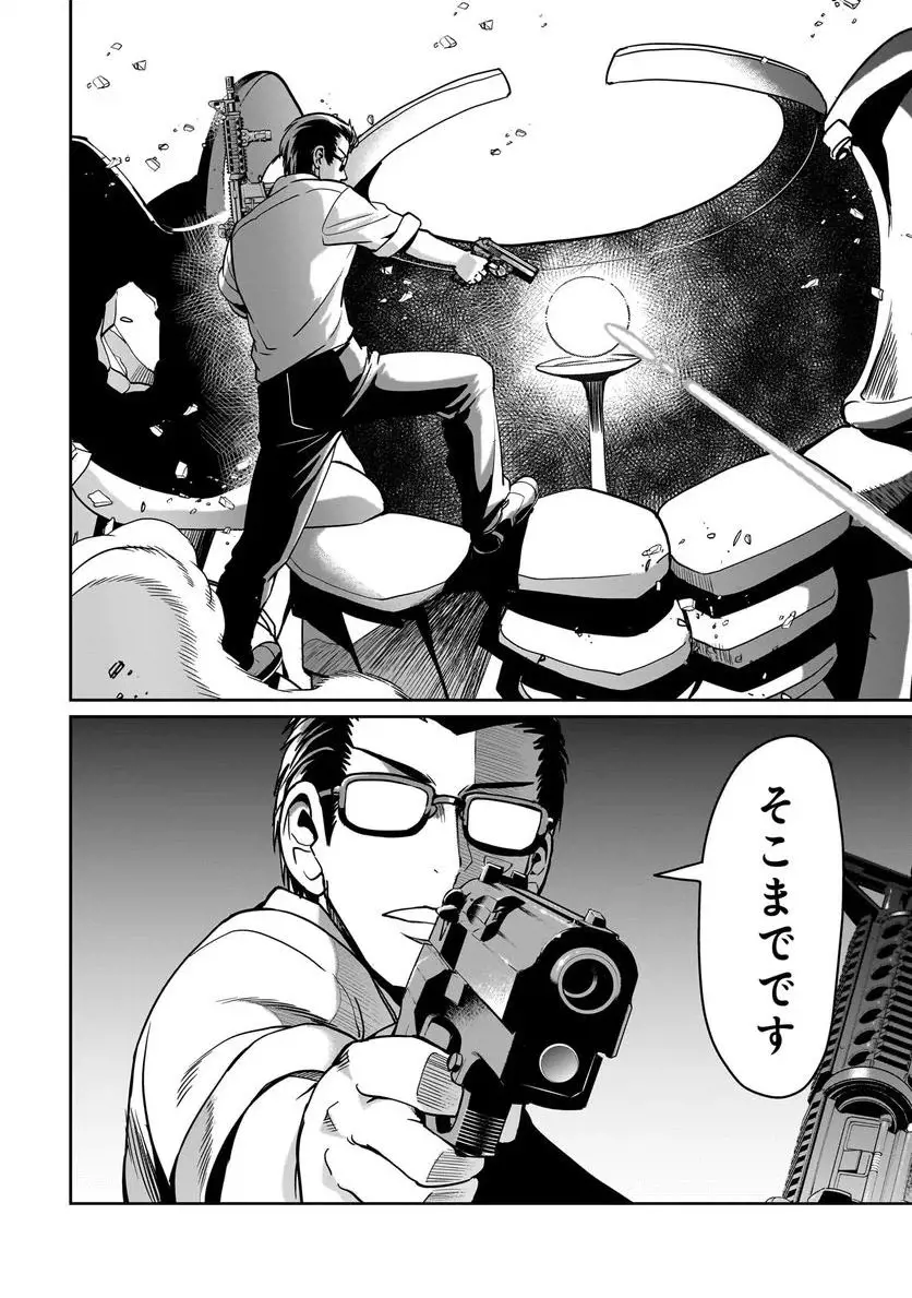 ページ 20