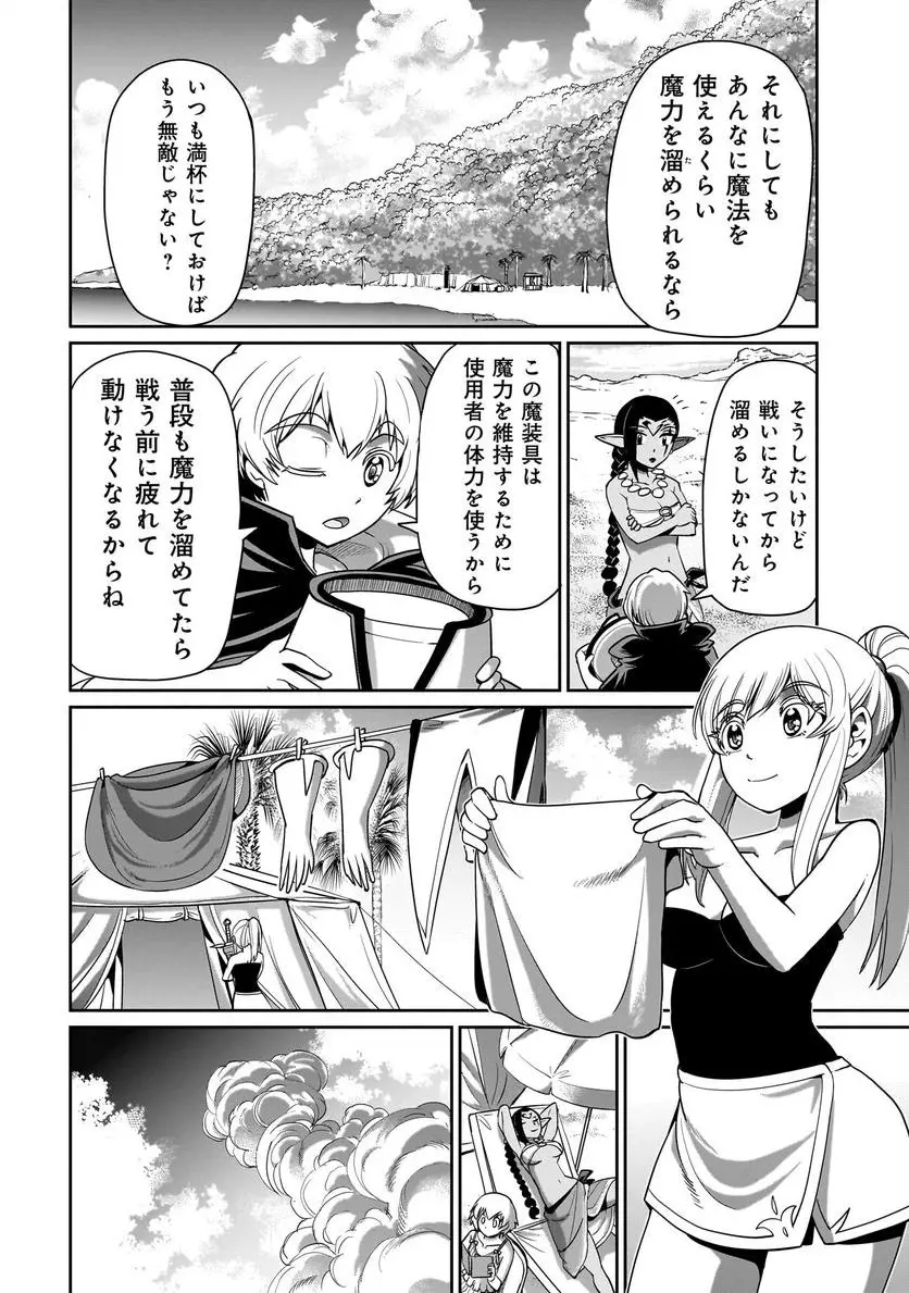 ページ 12